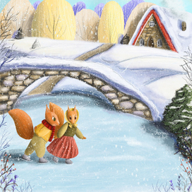  «Зимние забавы» Книжная иллюстрация, иллюстрация для открыток. Январь 2022.