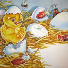 ПЕРВЫЙ ШАЖОК