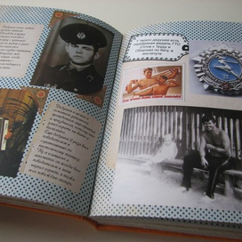 Оформление верстка родовой книги