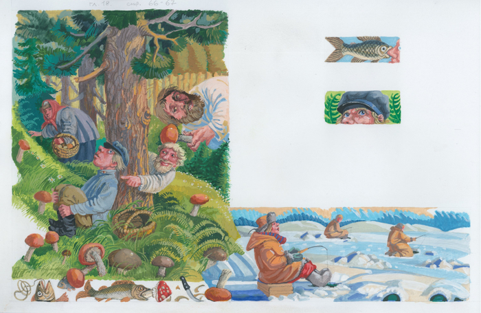 "Там где....." 9. Д. Макурин, 2022г.