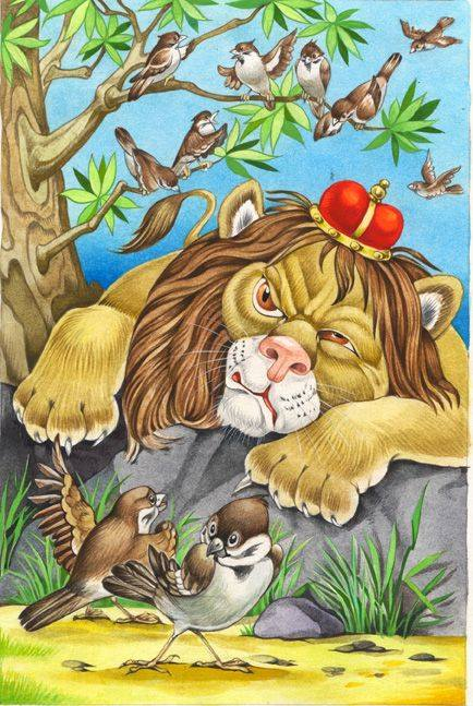 что-то про царя зверей