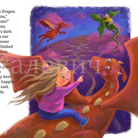 Спасение дракона