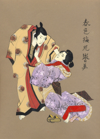 СЛИВОВЫЙ КАЛЕНДАРЬ ЛЮБВИ