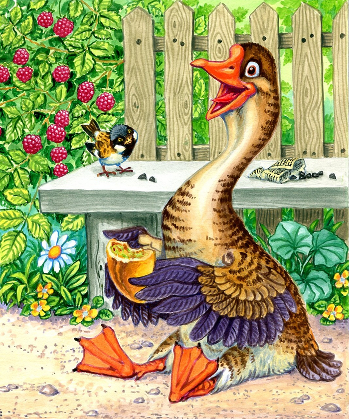 Пирога-га-га-га...