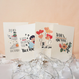 "язвительные" открытки 