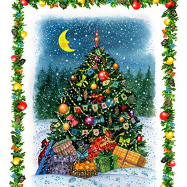 Всех с наступающим Новым годом! Н. Риттина, " В нашем лесу".