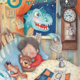 Обложка для детского журнала 