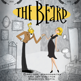 Постер к моей дипломной анимационной работе "БОРОДА" на англ