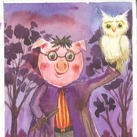 Свинка Поттер