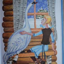 иллюстрация к книге "Слёзы влюблённой Весны", сказка "Если бы не ромашки..."