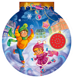 Первый снег