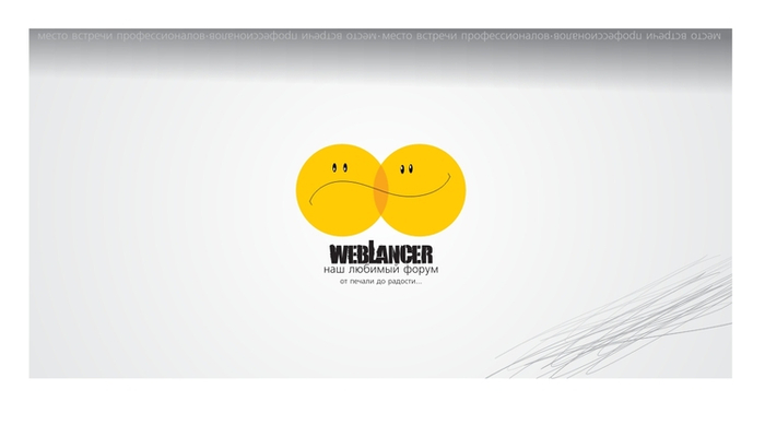 От печали до радости