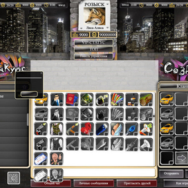 Арт к игре "Мафия" в ВК