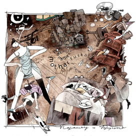 подоляну-и-бруцы