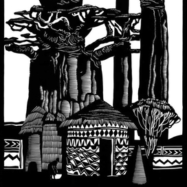 "Баобабы". Иллюстрация к Роману Ч. Ачебе "Распад"