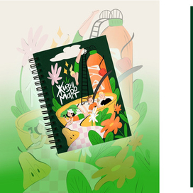 Иллюстрации на блокнот для Жизньмарт