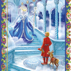 Приключения Ивана с коньком продолжаются