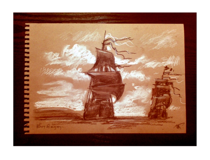 Грозный вход в мятежную бухту