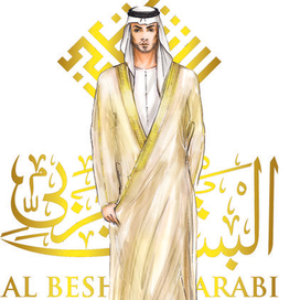 Advertising for Albesht Alarabi, WTC Mall,ABuDhabi, UAE