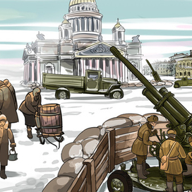 Блокада Ленинграда