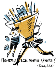 Детские вопросы