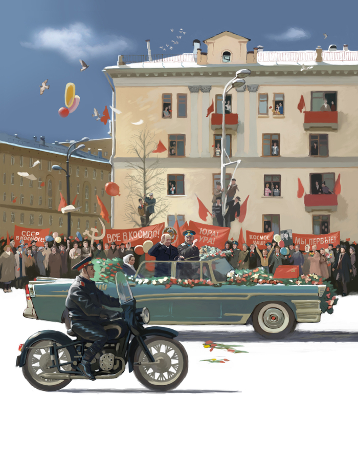 ГАГАРИН. УДИВИТЕЛЬНАЯ ИСТОРИЯ ПЕРВОГО ПОЛЁТА