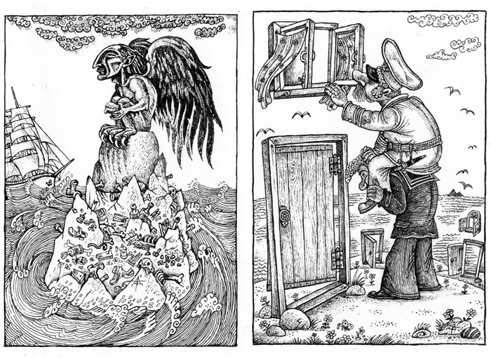 Суер-Выер. Юрий Коваль.