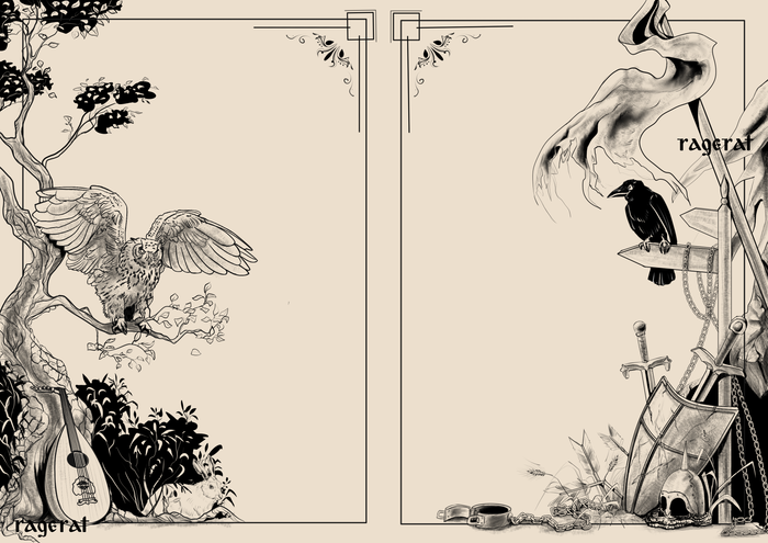 Форзац к фентезийной истории