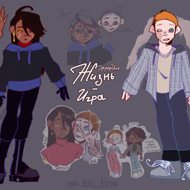 Референс персонажа