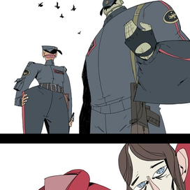 пилотная