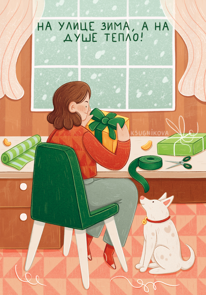 Упаковка подарков