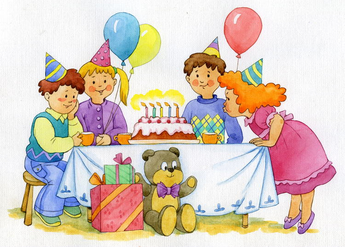 День Рожденья