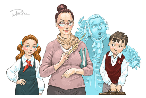 Учителя и ученики