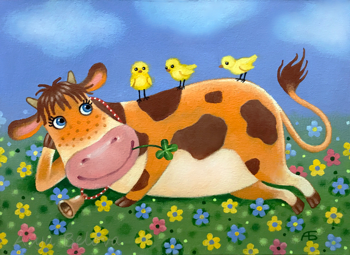 Жить хорошо!