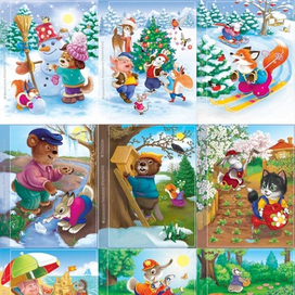 времена года