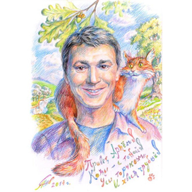 Артём и Котейка