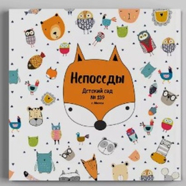 Выпускной альбом для детского сада
