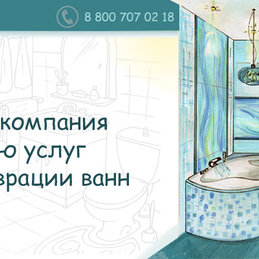 баннер на сайт.