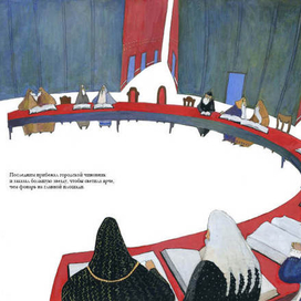 История одной звезды