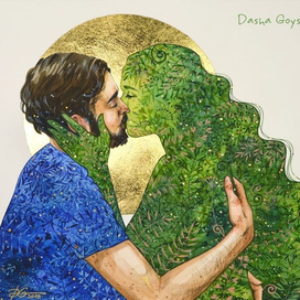 Поцелуй Весны