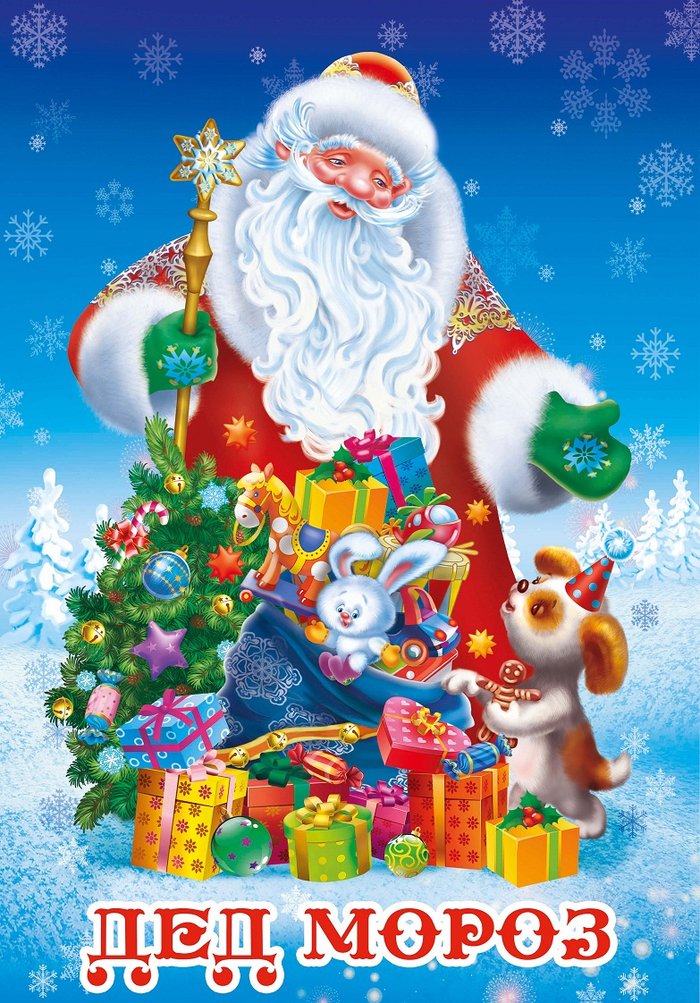 для книжки с наклейками