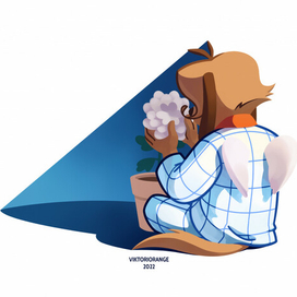 Одиночество