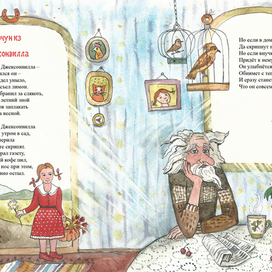 стихи Елены Харламовой