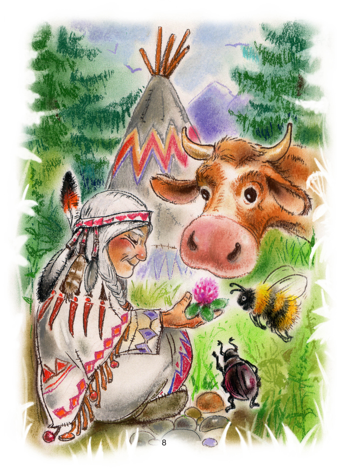 Матушка забота и животные