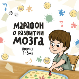 Афиши для марафона