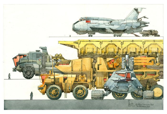 Блуждающая земля. Разворот 23.