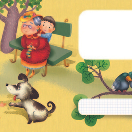 Азбука вежливости