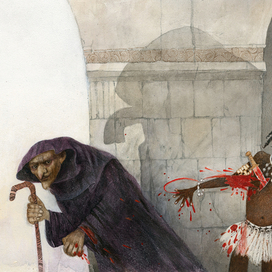 месть Гагулы