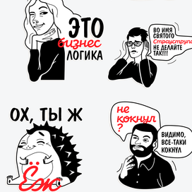 Telegram стикеры для ШАД Яндекс