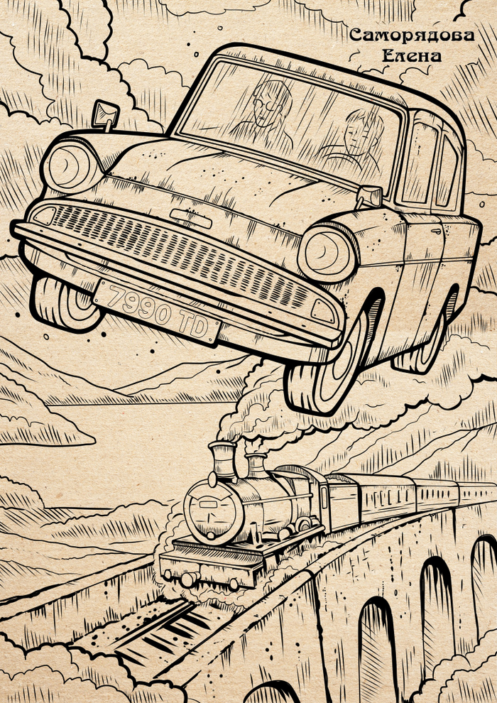 Полет на Машине